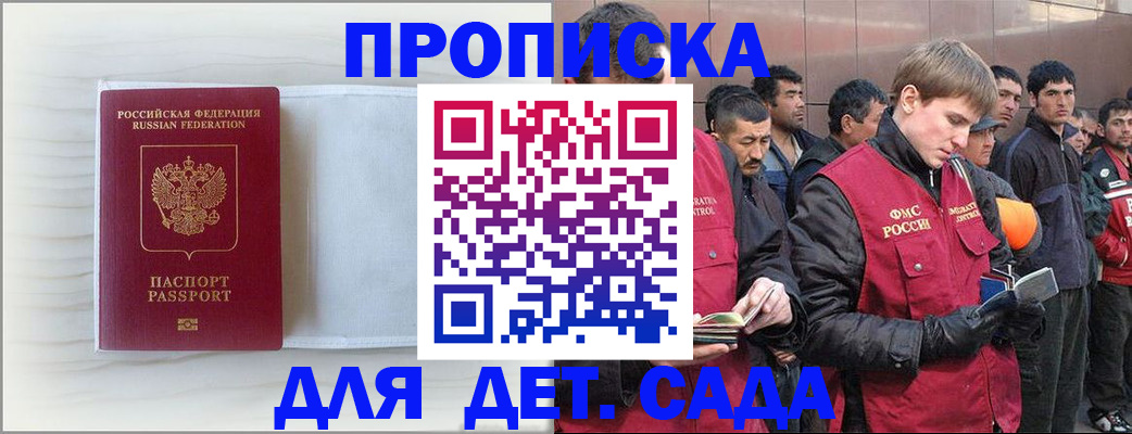 найти адрес прописки в Заволжье