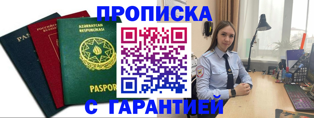 форма 3 в Заволжье