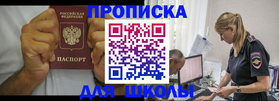 регистрация для дет. сада в Заволжье