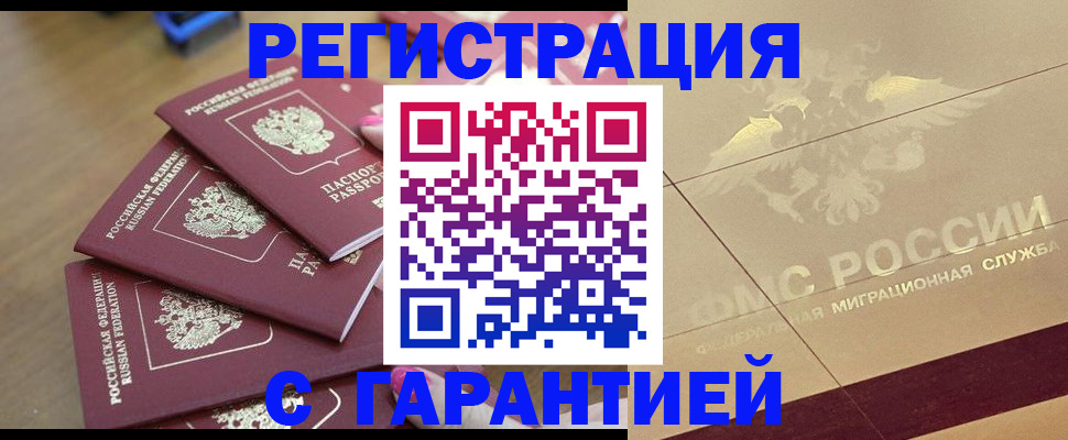 пропишу в квартире в Заволжье